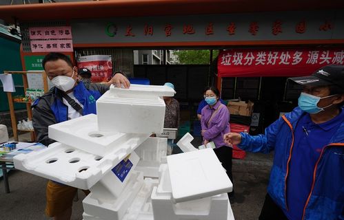 北京太阳宫地区开展白色泡沫废弃物专项回收,引导低值再生资源回收