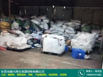 高价59黄铜回收服务十大品牌_键兴再生资源